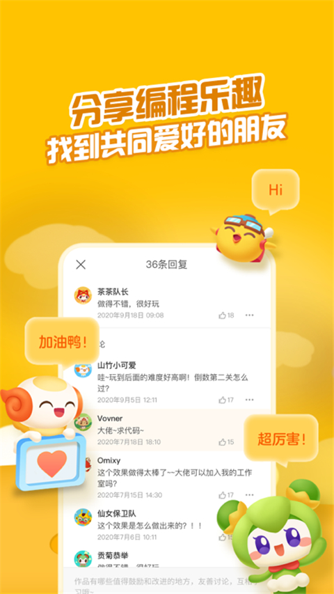 点个猫App