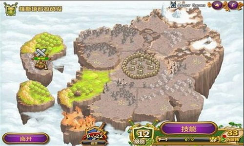 城邦争霸手机版中文版最新版