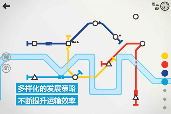 模拟地铁付费解锁版