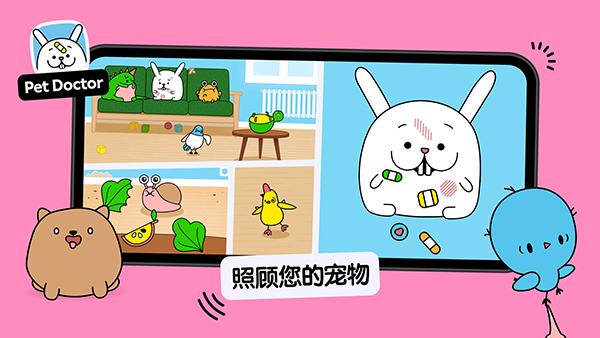 托卡厨房2中文版