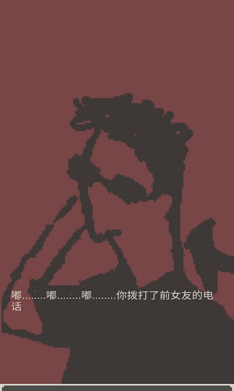 刚分手的24小时官方版