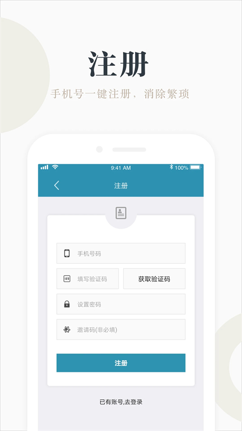 兼职小鱼app