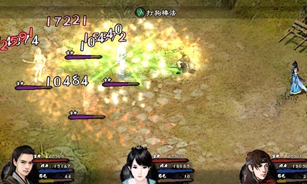 英雄群侠传2最新版
