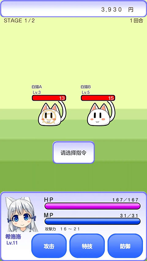 与小猫在一起中文版