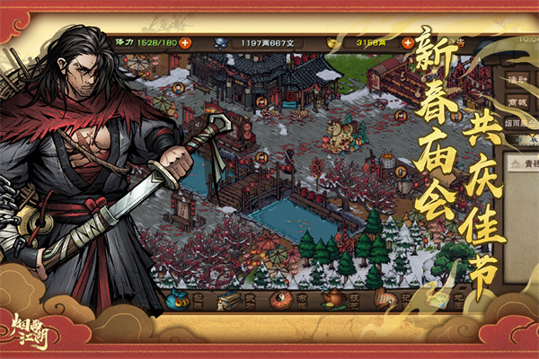 烟雨江湖官方版