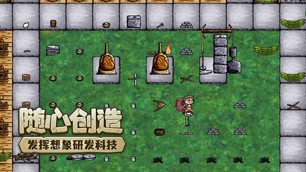 希望之村手机版