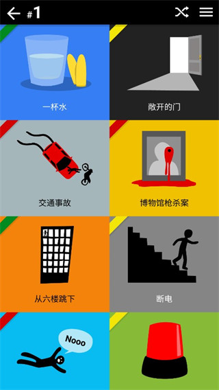 黑暗故事手游最新版(Dark Stories)