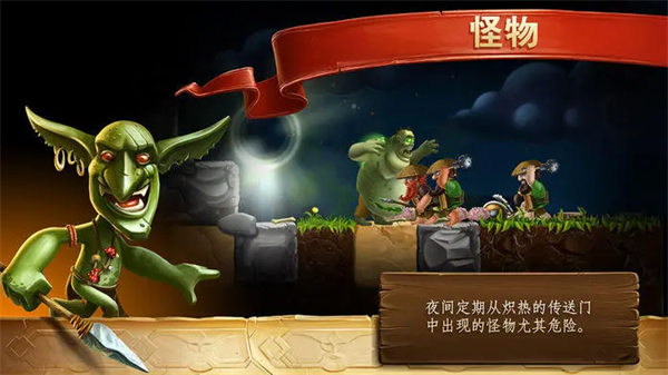 打造世界手机版(Craft The World)
