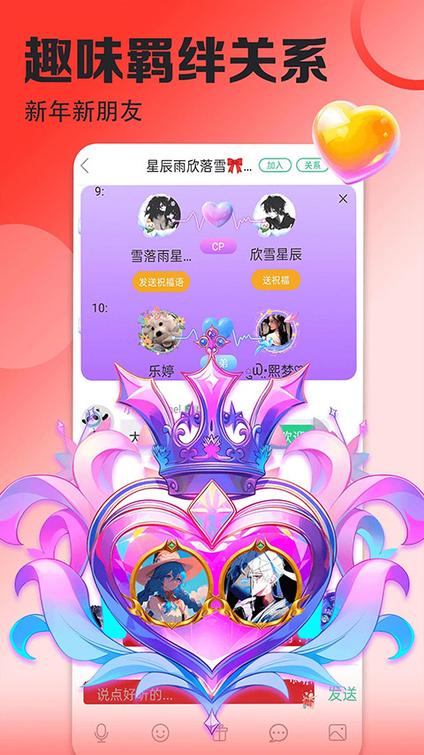 壁纸多多app