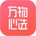 万物心选app