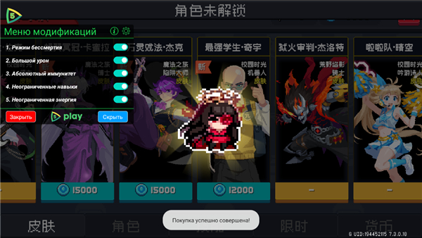元气骑士7.3.0破解版内置菜单