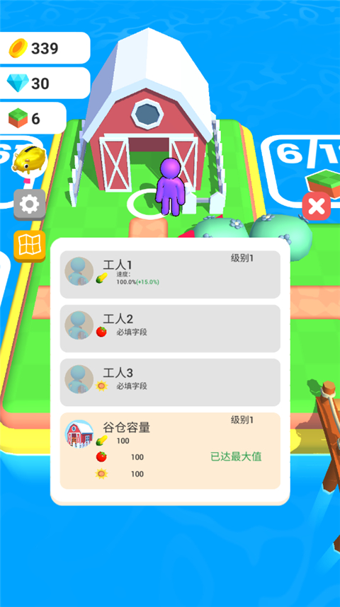 我的农场破解版(Farm Land)