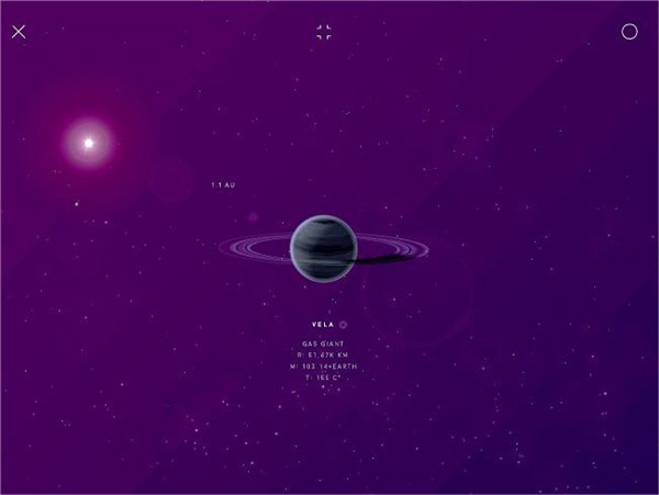 星际空间