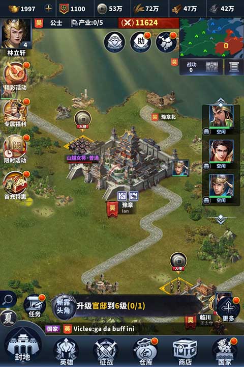 骑兵冲突