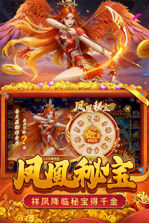 真人街机捕鱼高爆版