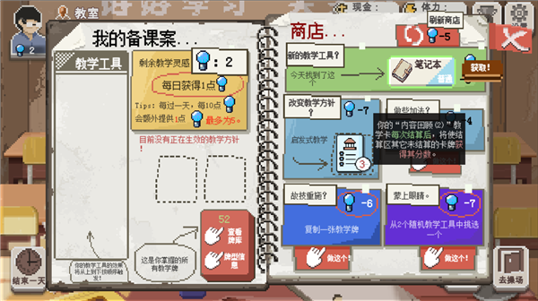 乡村老师官方正版