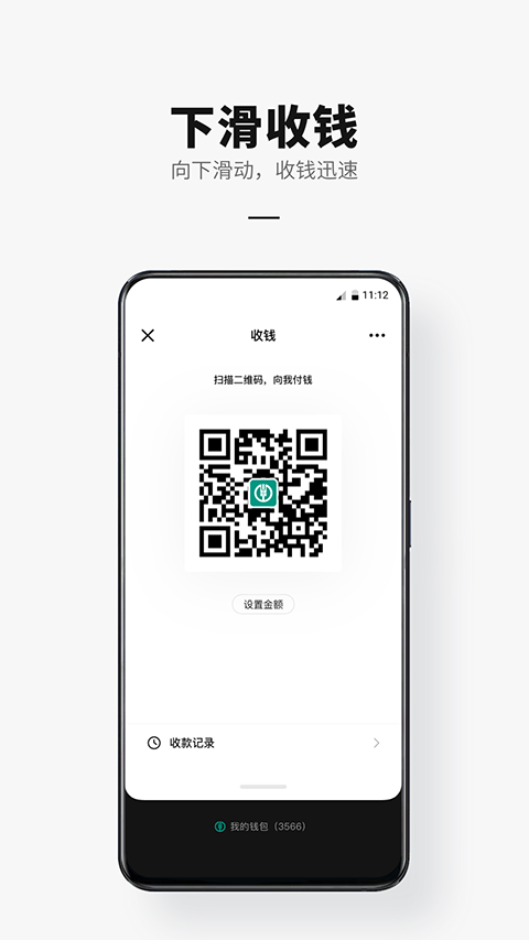 中国邮政储蓄银行数字人民币app