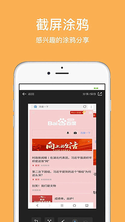 天马浏览器app