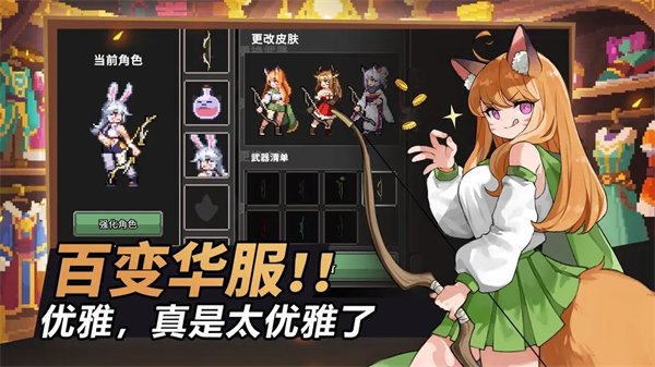 无限深渊手游