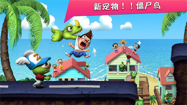 僵尸尖叫国际服(Zombie Tsunami)