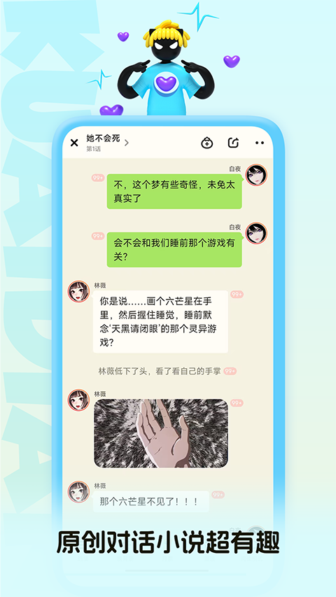 快点阅读手机版