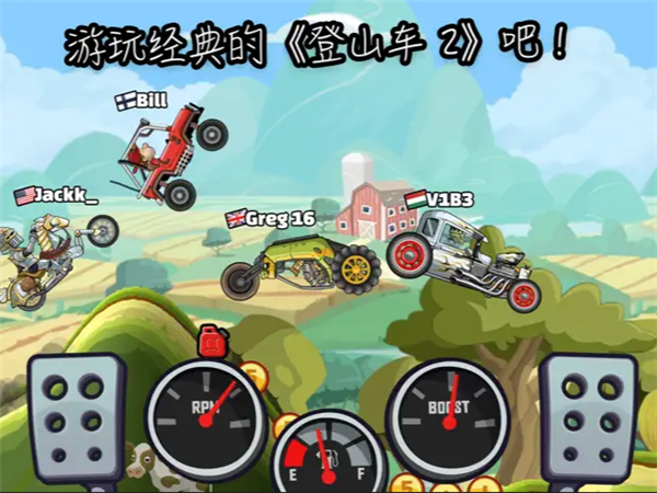 登山赛车2iPad版