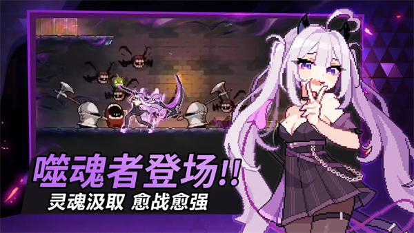 无限深渊手游