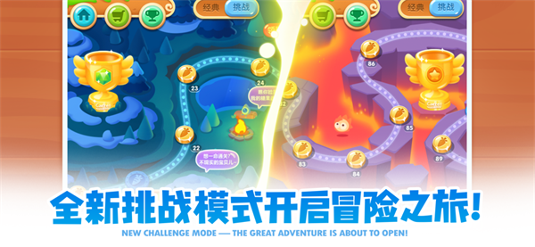 保卫萝卜2破解版
