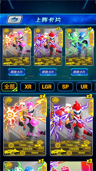迷你特工队抽卡对战免广告版