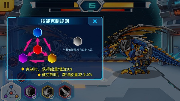 机甲斗兽场国际服(Mecha Colosseum)