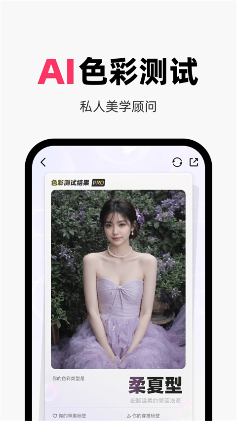 妙鸭相机app