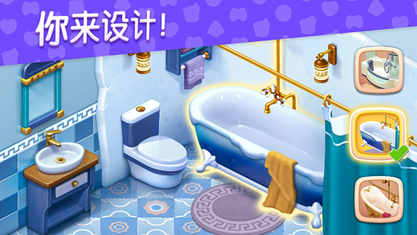梦想设计家中文版(BabyManor)