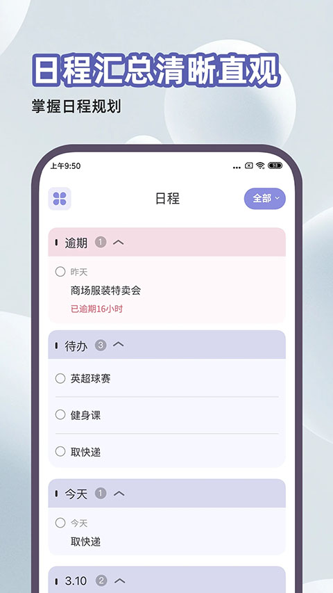 原子清单