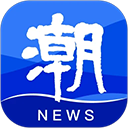 潮新闻app