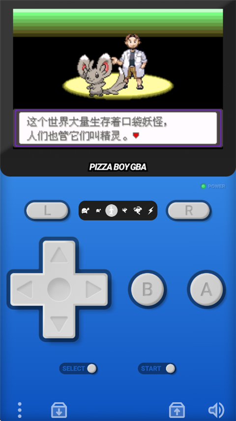 口袋妖怪漆黑的魅影官方正版