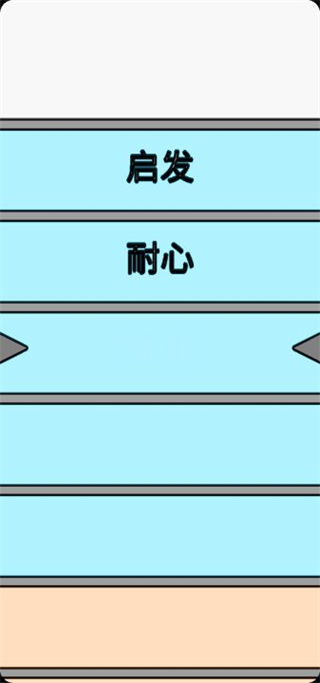 拔条毛官方版