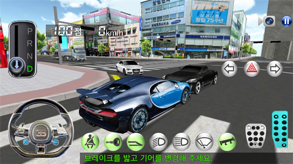 3D驾驶课最新版