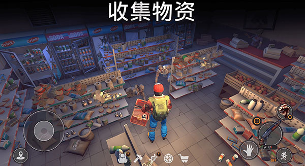 让我们生存