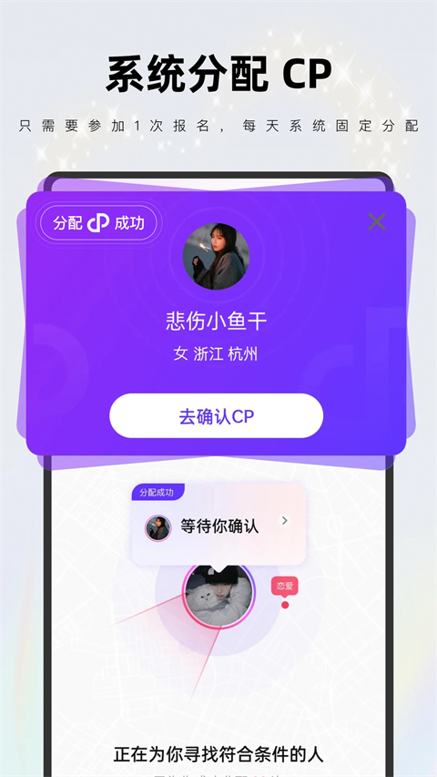 红蓝CP官方版