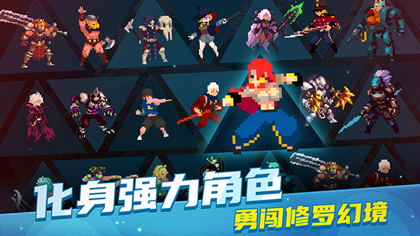 战魂铭人破解版2026最新版