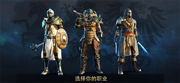 暗黑钢甲(Fight Legends)