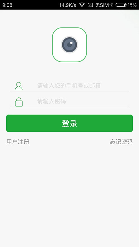 Seetong手机版