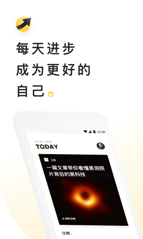 流利阅读app