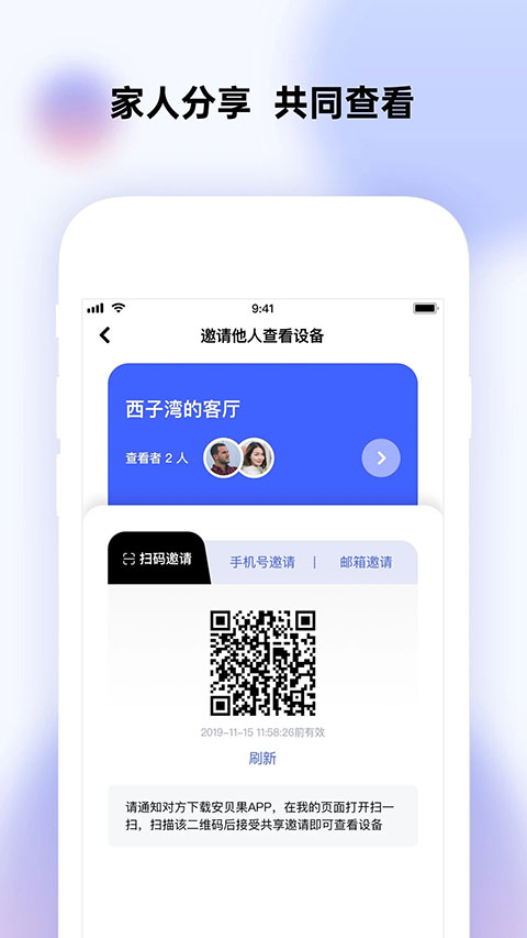 极视云官方最新版