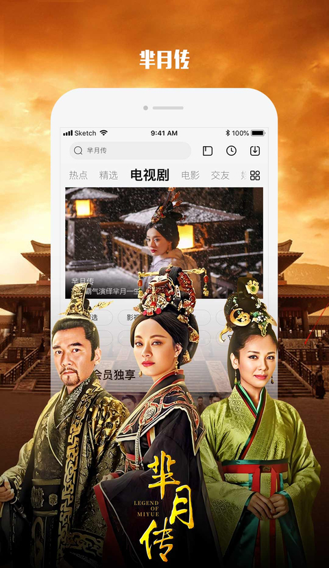 乐视视频app