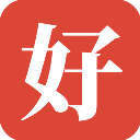 好人好股App