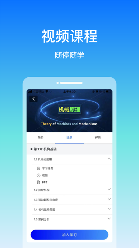 在浙学最新版本