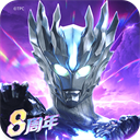 奥特曼传奇英雄魔改版