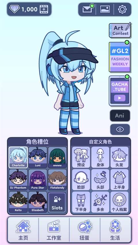 加查人生2中文版
