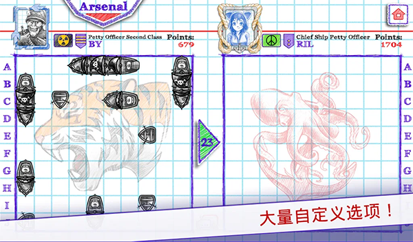 海战棋2(Sea Battle 2)官方正版